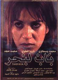 Tarfaya (2004)